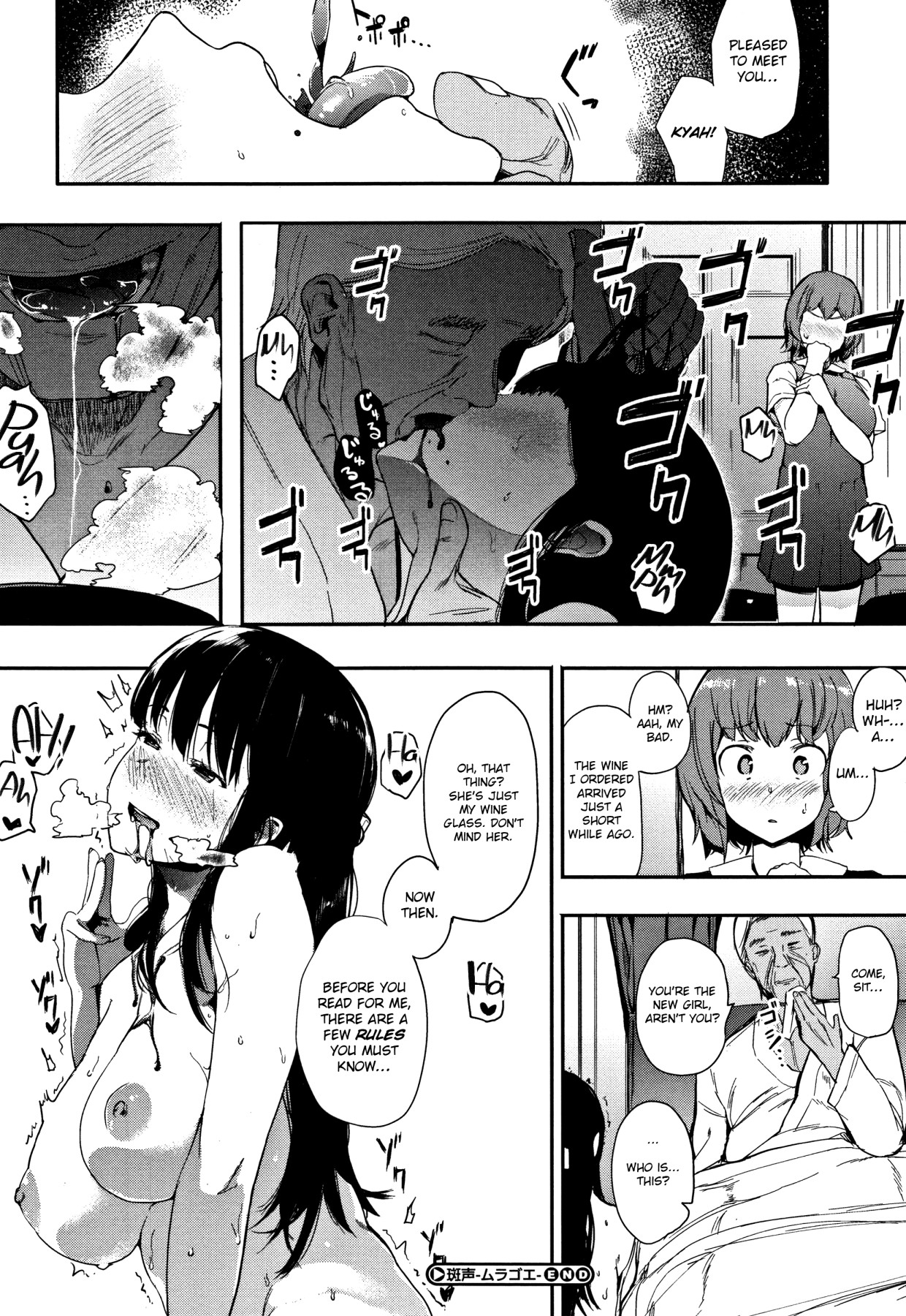 Hentai Manga Comic-Erratic Voice: The Sequel-Read-24